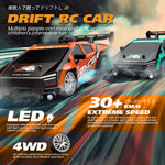 LinkMejor 8601 8602 RTR 1/24 2.4G 4WD 30km/h Drift RC Car GTR High Speed Racing LED Light On-Road Vehicles Models Toys
