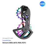 LinkMejor UT/105/5800/6800 Carbon Big Pulley Rear Derailleur Bicycle Ceramic Bearing Wheel Set 13T-18T for Shimαno Bike
